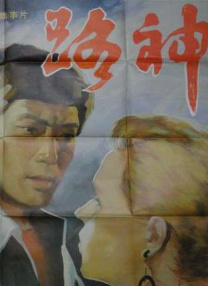 草久在线观看
